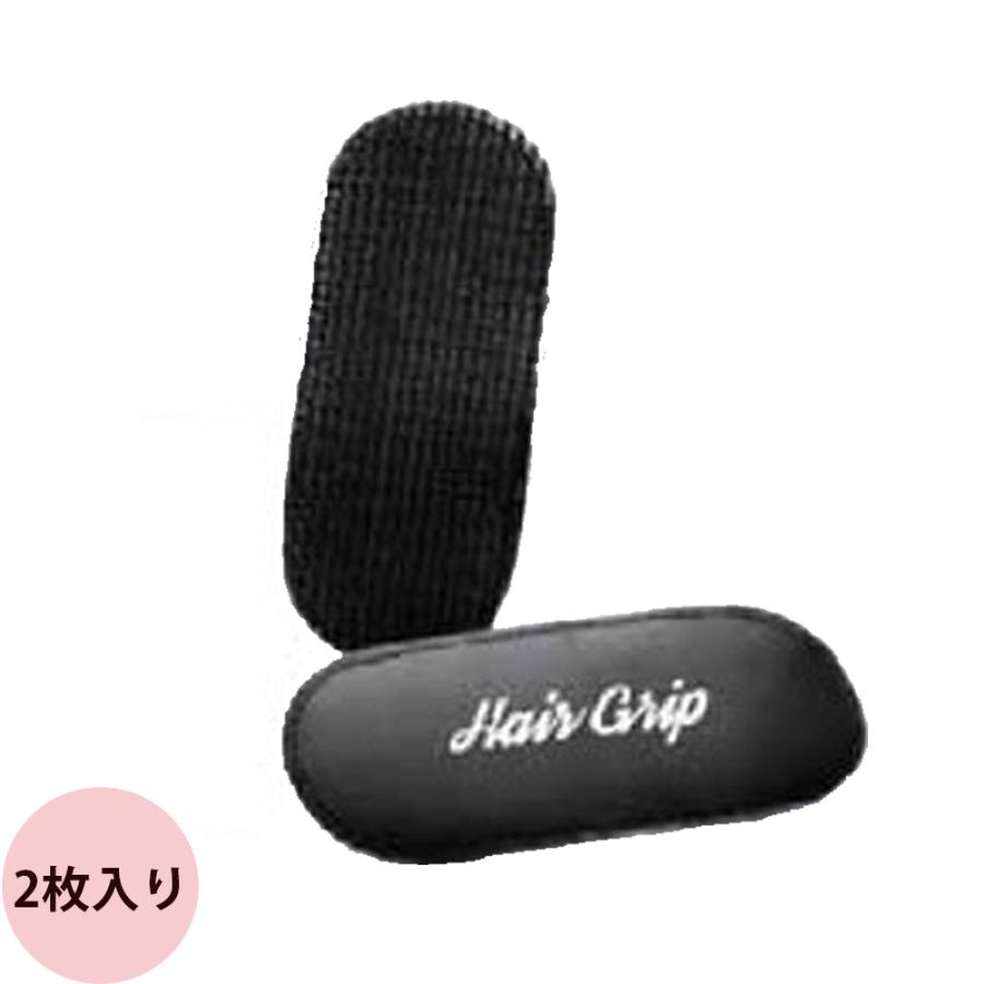 [ 前髪 クリップ 跡がつかない ] トリコインダストリーズ ヘアグリップ 2枚入り マジックテープ ヘアピン メンズカット ツーブロック 美容師 おすすめ 人気 | トリコ インダストリーズ