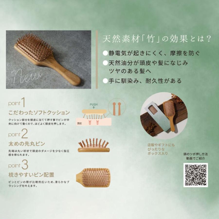 トリコインダストリーズ バンブーブラシ BB-24D01 | ブランド登録なし | 01