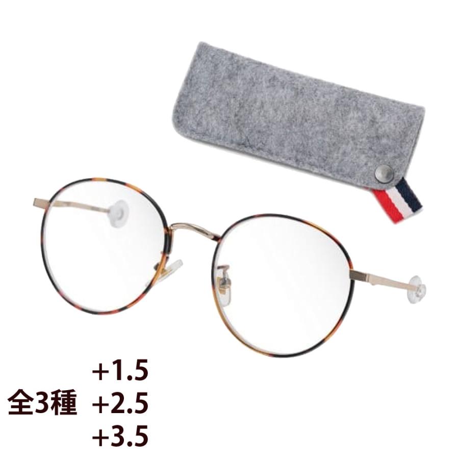 カラーリングその時に S 施術中 眼鏡 メガネ 老眼 サロン業務用 サロンツール 美容院 理容室 美容師 | ブランド登録なし