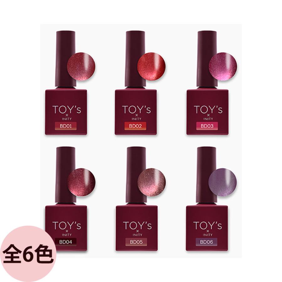 トイズバイアイニティ　ボルドーマグコレクション6色セット　新品　未開封 TOY's × INITY トイズバイアイニティ ボルドーマグコレクション （全6