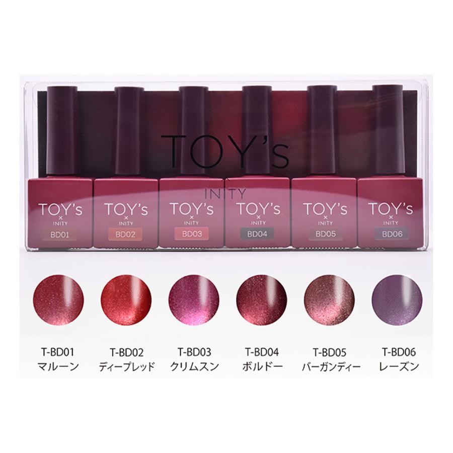 艶肌マグコレクション 7色セット トイズバイアイニティINITY 艶肌マグ
