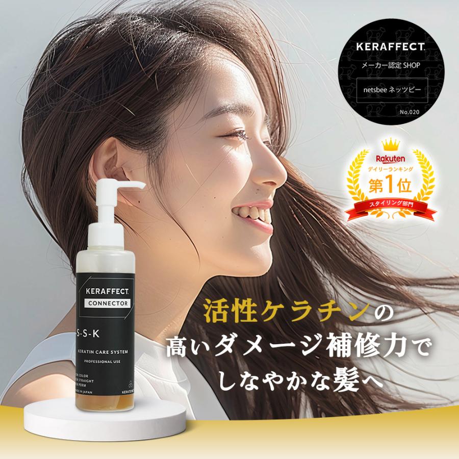 活性ケラチン トリートメント ケラフェクト コネクター 150g ヘアトリートメント 希釈 髪 毛髪強化 サロン 美容室専売品 美容師 : trigoods001 : プロ用ヘアコスメnetsbee - 通販 - Yahoo!ショッピング 活性ケラチン トリートメント ケラフェクト コネクター 150g ヘアトリートメント 希釈 髪 毛髪強化 サロン 美容室専売品 美容師 : trigoods001 : プロ用ヘアコスメnetsbee - 通販 - Yahoo!ショッピング