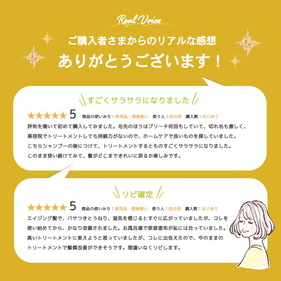活性ケラチン トリートメント ケラフェクト コネクター 150g ヘアトリートメント 希釈 髪 毛髪強化 サロン 美容室専売品 美容師_4