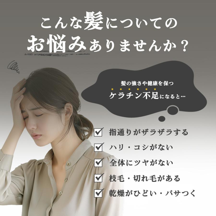 活性ケラチン トリートメント ケラフェクト コネクター 150g ヘアトリートメント 希釈 髪 毛髪強化 サロン 美容室専売品 美容師_5