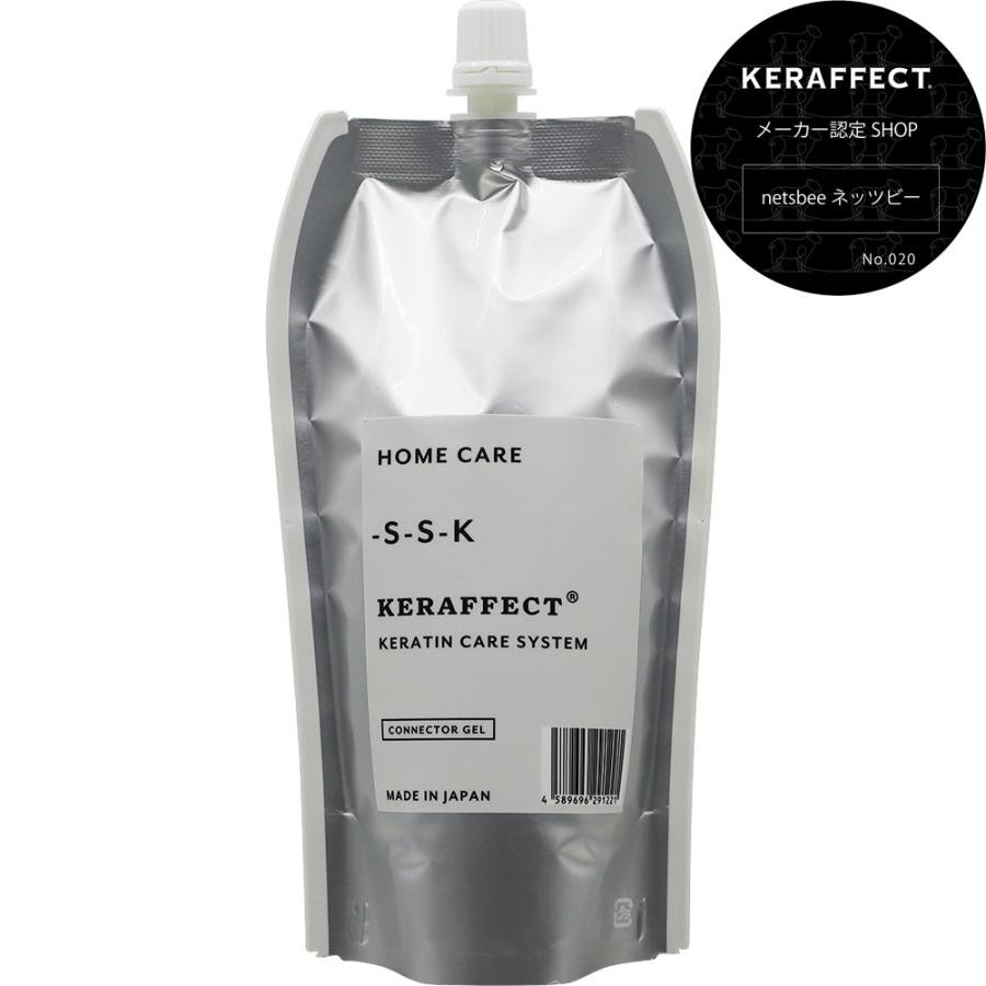KERAFFECT ケラフェクト コネクタージェル 280g 詰め替え用 活性