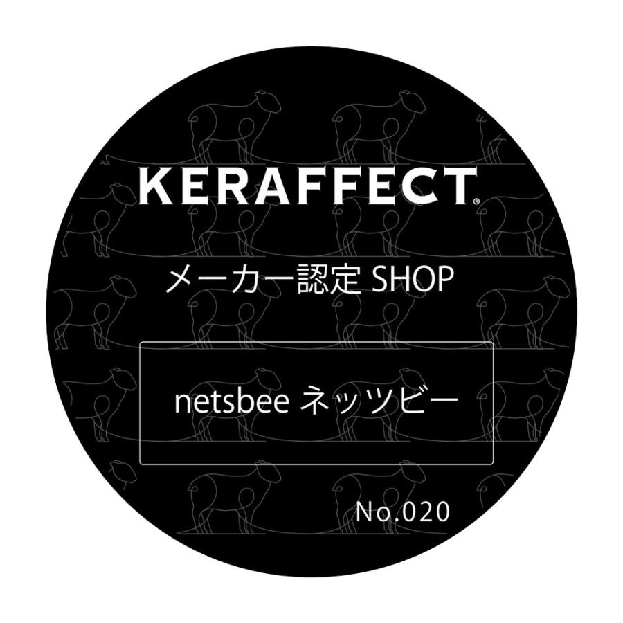 KERAFFECT（ケラフェクト） シャンプー＆トリートメント セット 500mL+