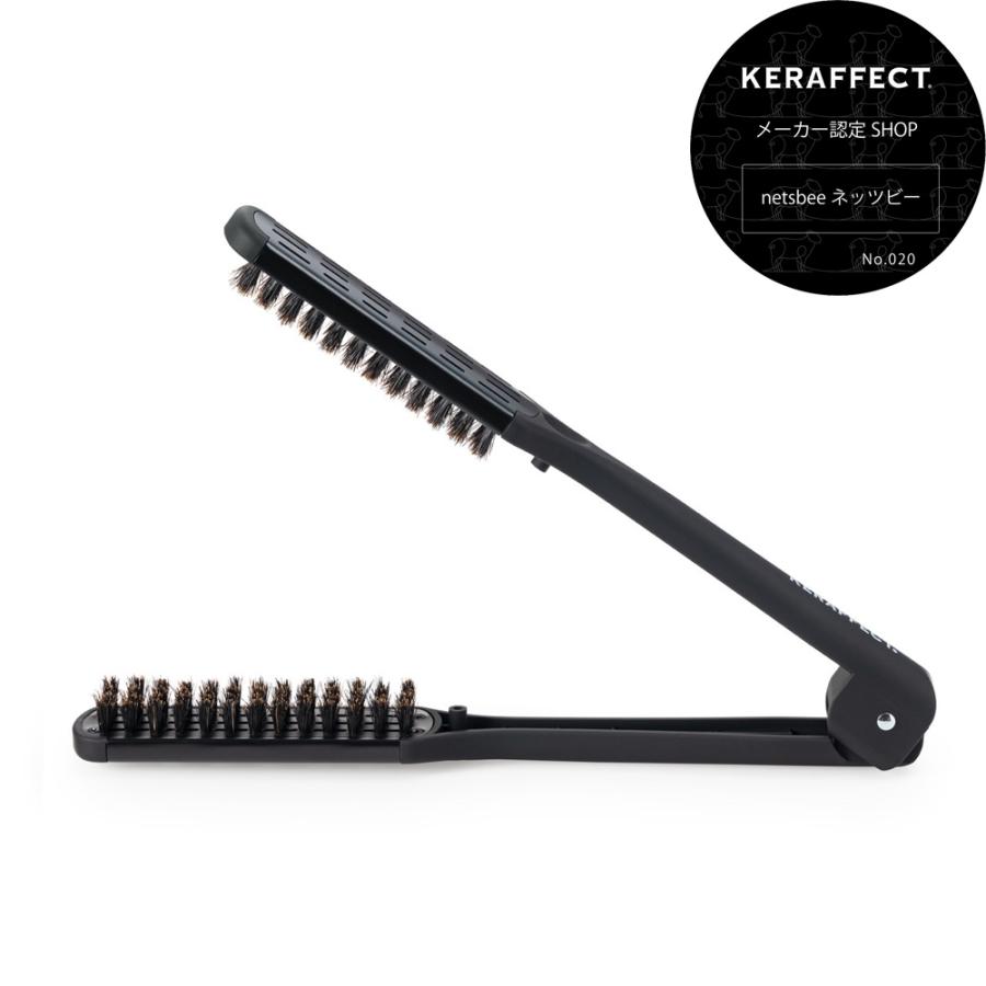 ケラフェクト ストレート ツインブラシ スリム ヘアブラシ 挟む