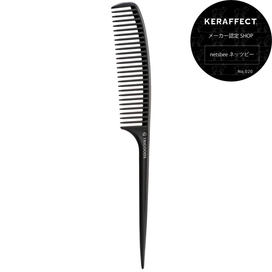 カーボンジャンボリングコーム 密歯タイプ トリートメント コーム 櫛