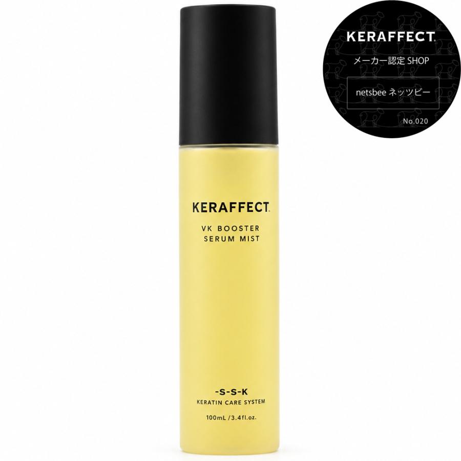 KERAFFECT（ケラフェクト） VK ブースター セラム ミスト / 100mL
