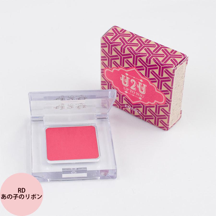 U2U アップトゥーユー リップ＆チーク 全6色 レッド ピンク オレンジ ブラウンレッド クリアゴールド パールピンク クリームチーク リップカラー ミニコスメ |  | 07