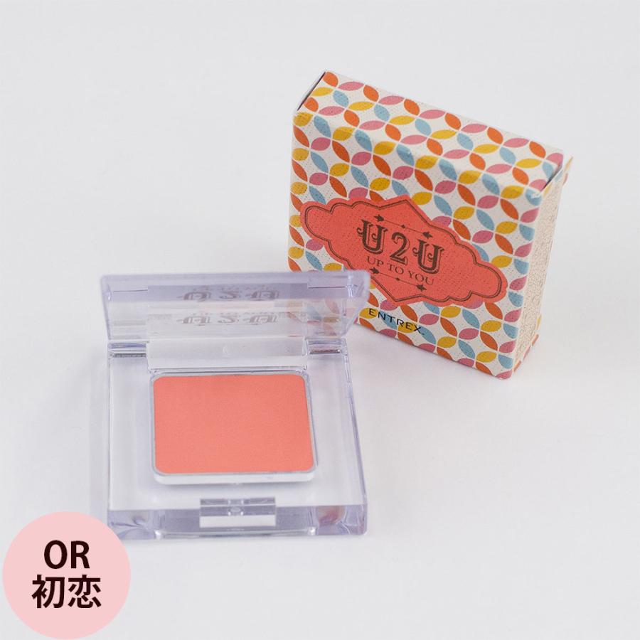 U2U アップトゥーユー リップ＆チーク 全6色 レッド ピンク オレンジ ブラウンレッド クリアゴールド パールピンク クリームチーク リップカラー ミニコスメ |  | 09