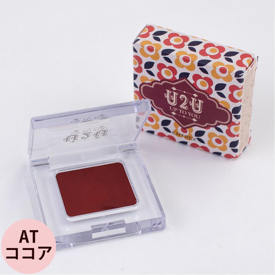 U2U アップトゥーユー リップ＆チーク 全6色 レッド ピンク オレンジ ブラウンレッド クリアゴールド パールピンク クリームチーク リップカラー ミニコスメ |  | 10