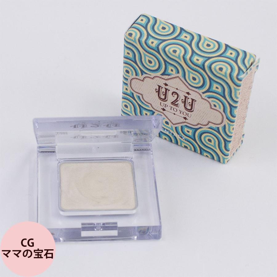 U2U アップトゥーユー リップ＆チーク 全6色 レッド ピンク オレンジ ブラウンレッド クリアゴールド パールピンク クリームチーク リップカラー ミニコスメ |  | 11