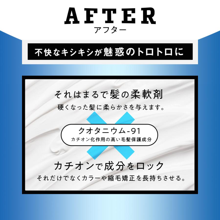 アーバンクラフト C アフター トリートメント 1000g 縮毛矯正 アイロン トリートメント 酸熱 デジタルパーマ 後に URBAN CRAFT C AFTER TREATMENTの画像