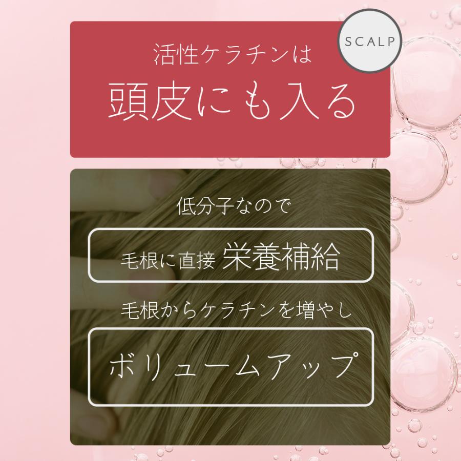 2点セット アーバンクラフト イーズ ケラチン シャンプー