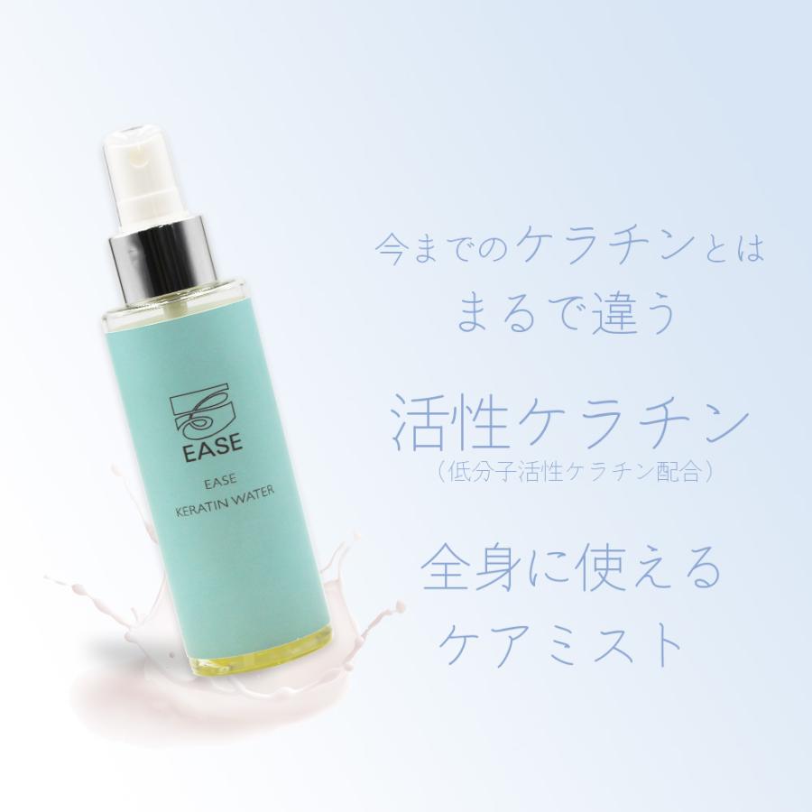 EASE ケラチンウォーター　ケラチン化粧水　詰め替え アーバンクラフト イーズ ケラチン ウォーター / 300mLリフィル : プロ
