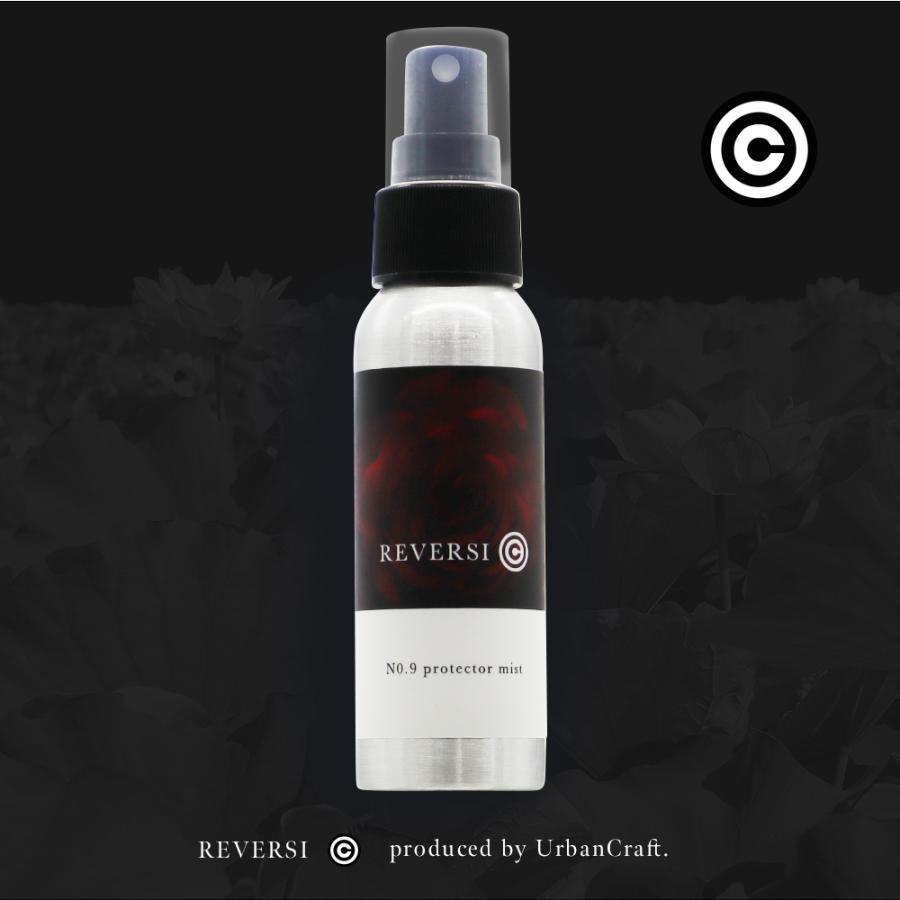 終売）アーバンクラフト REVERSI No,9 プロテクター ヘアミスト / 80mL