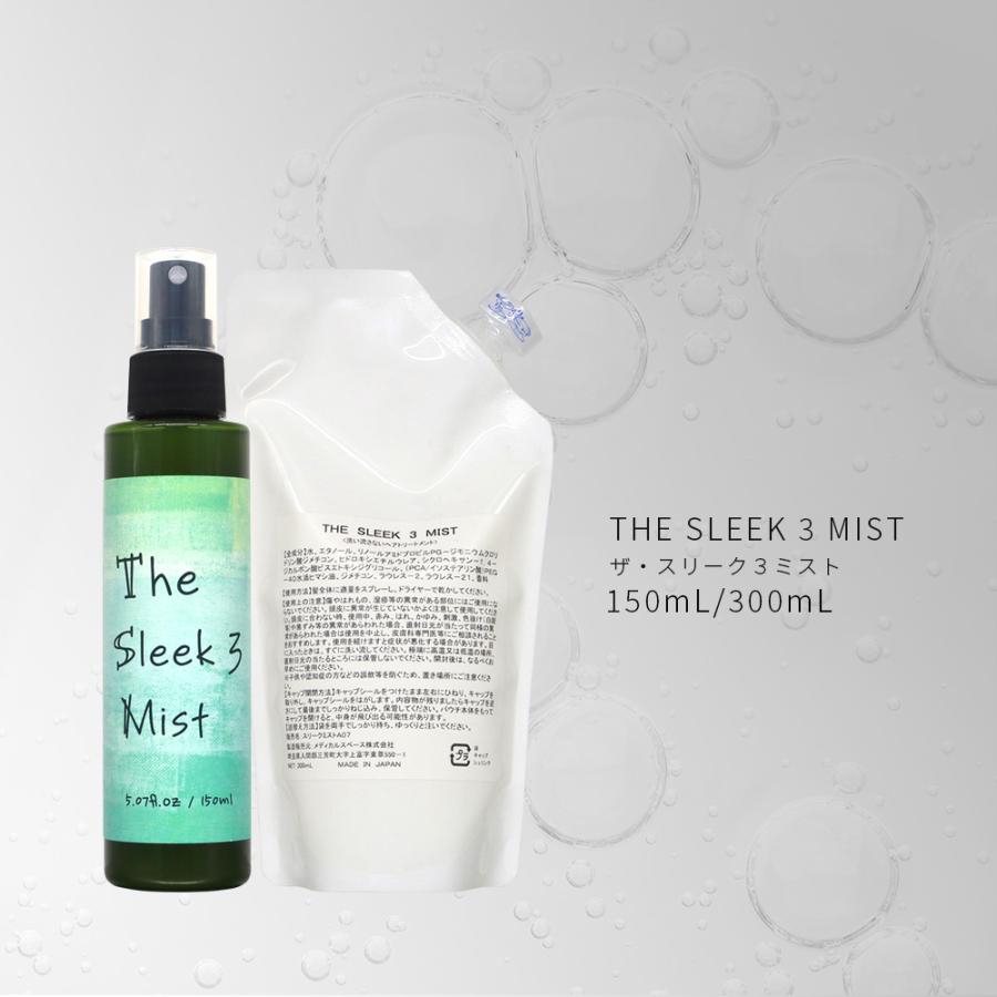アーバンクラフト スリーク 3 ミスト / 150mL : プロ用ヘアコスメ
