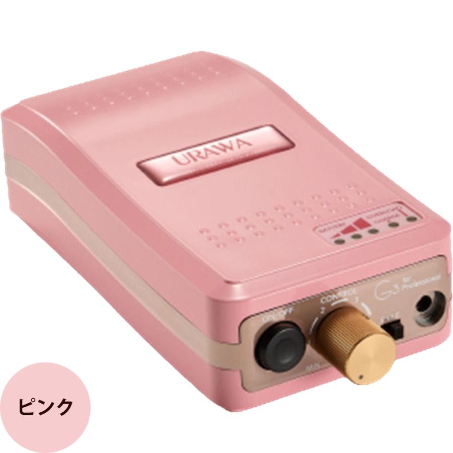 ウラワ G3 ポータブル ネイルマシン 全8色 ジェルネイル プロ用 ネイル 