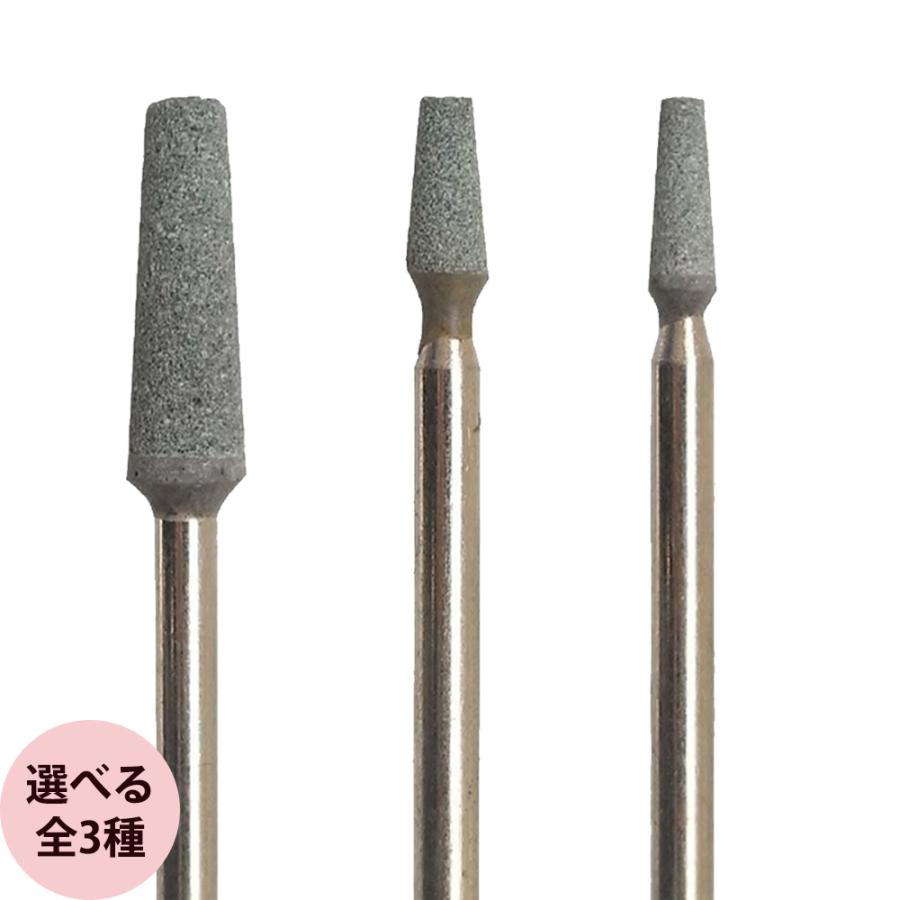 （スモール欠品中・3月上旬頃入荷予定）ウラワ グリーンポイント 全3種 ネイル機器 ネイルマシン ビット ネイルケア ネイリスト サロン メール便 対応 浦和工業 | ブランド登録なし