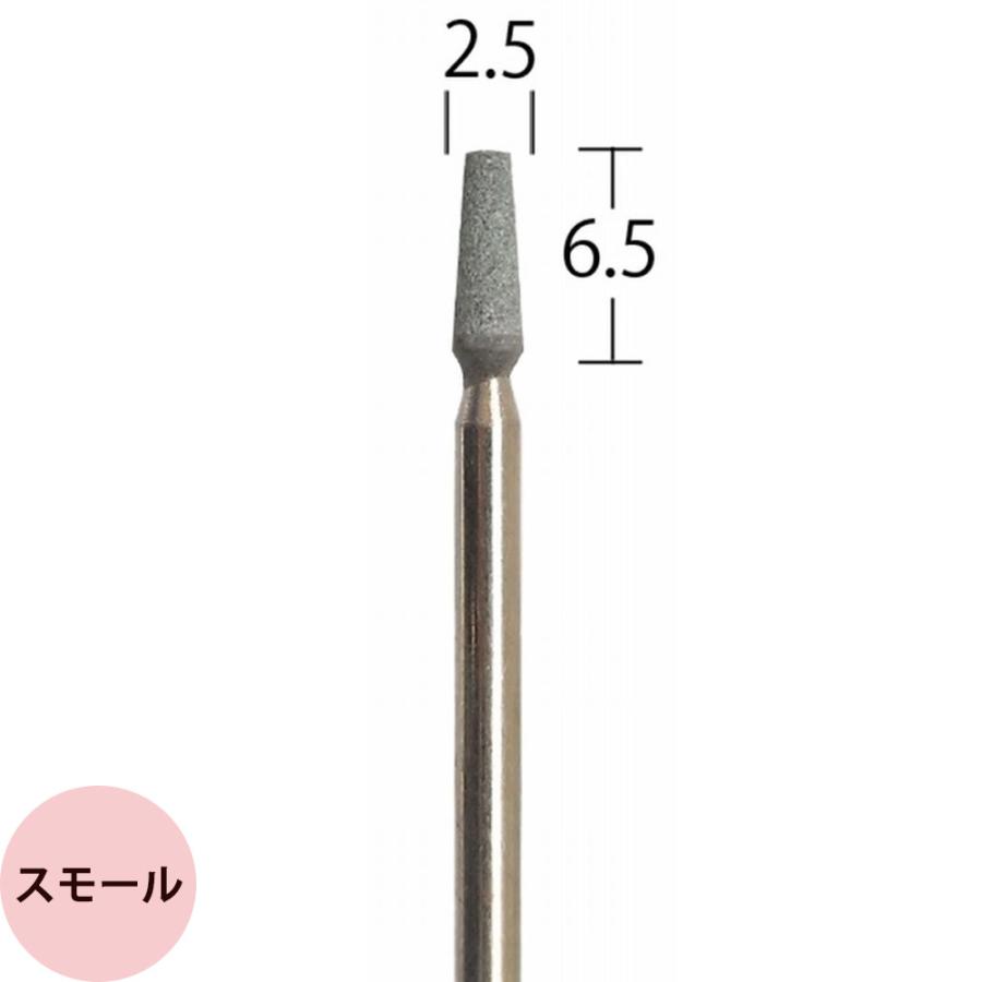 （スモール欠品中・3月上旬頃入荷予定）ウラワ グリーンポイント 全3種 ネイル機器 ネイルマシン ビット ネイルケア ネイリスト サロン メール便 対応 浦和工業 | ブランド登録なし | 04
