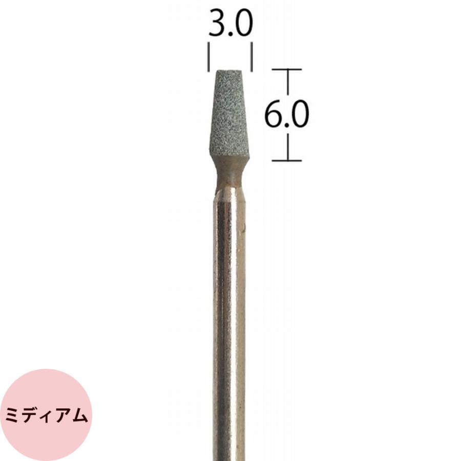 （スモール欠品中・3月上旬頃入荷予定）ウラワ グリーンポイント 全3種 ネイル機器 ネイルマシン ビット ネイルケア ネイリスト サロン メール便 対応 浦和工業 | ブランド登録なし | 05