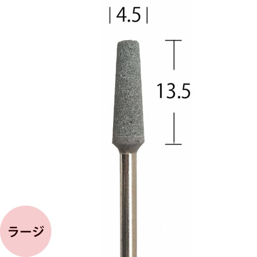 （スモール欠品中・3月上旬頃入荷予定）ウラワ グリーンポイント 全3種 ネイル機器 ネイルマシン ビット ネイルケア ネイリスト サロン メール便 対応 浦和工業 | ブランド登録なし | 06