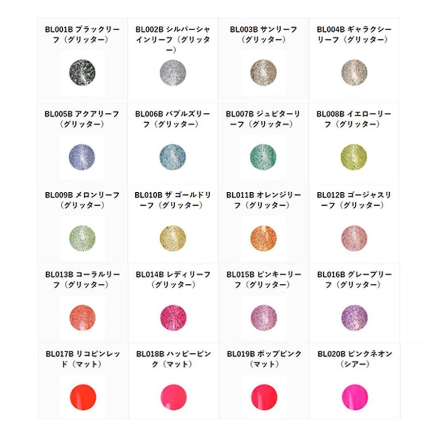 ベトロ ジェル VETRO BellanailLABEL カラージェル 全54色 （1） / 3mL
