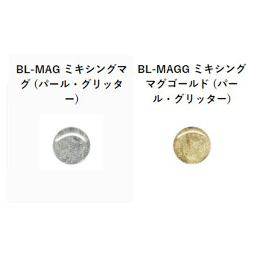 （BL-MAG欠品中）ベトロ ジェル VETRO BellanailLABEL マグネットジェル  4mL全2色 / 4mL （定形外） ジェルネイル プロ ネイリスト サロン 人気 | ブランド登録なし | 03