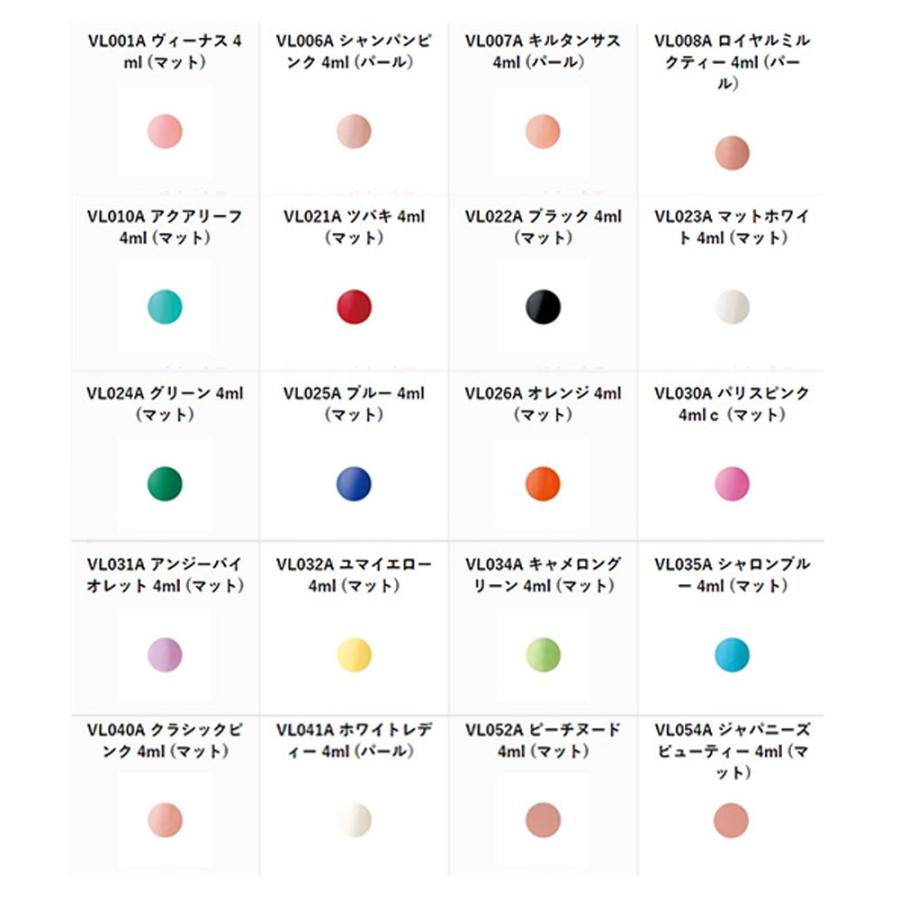 ベトロ ジェル ベトロ ナンバージューク カラージェル VETRO No.19 （VL001A〜VL054A） 4mL ジェルネイル プロ ネイリスト サロン 人気 全302色 定形外 対応 | ブランド登録なし | 21