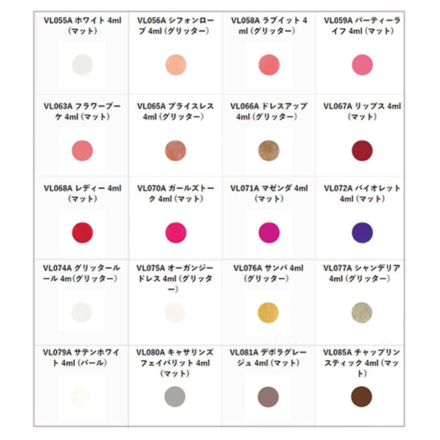 ベトロ ジェル ベトロ ナンバージューク カラージェル VETRO No.19 （VL055A〜VL085A） 4mL ジェルネイル プロ ネイリスト サロン 人気 全302色 定形外 対応 | ブランド登録なし | 21