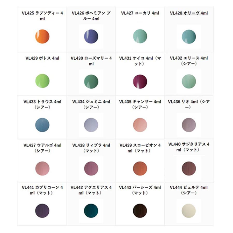 ベトロ ジェル ベトロ ナンバージューク カラージェル VETRO No.19 （VL425〜VL444） 4mL ジェルネイル プロ ネイリスト サロン 人気 全302色 定形外 対応 | ブランド登録なし | 21