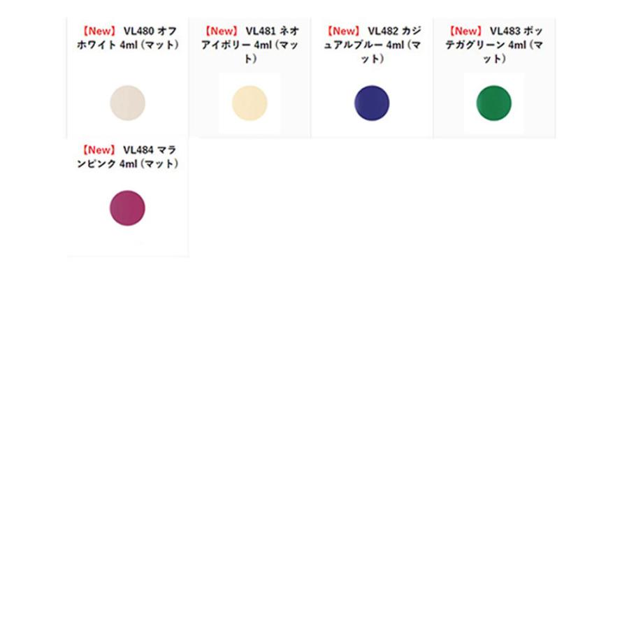 ベトロ ジェル ベトロ ナンバージューク カラージェル VETRO No.19 （VL480〜VL484） 4mL ジェルネイル プロ ネイリスト サロン 人気 全302色 定形外 対応 | ブランド登録なし | 06