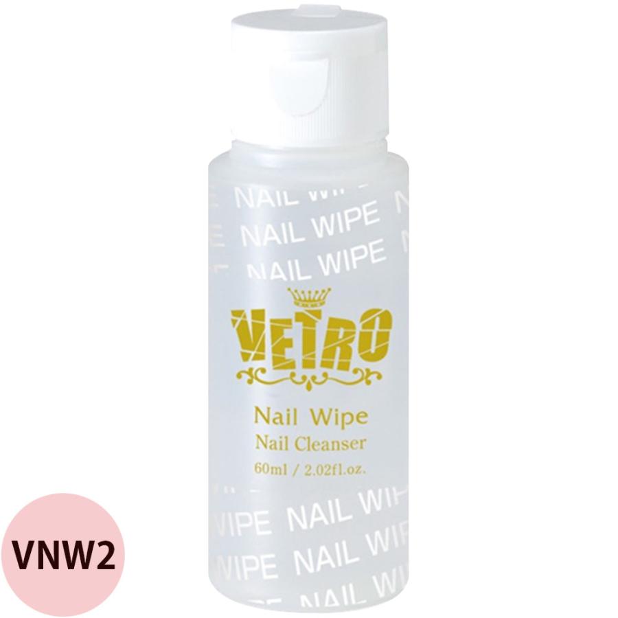 VETRO No.19 ベトロ ナンバージューク ネイルワイプ  （VNW2） / 60mL | ブランド登録なし