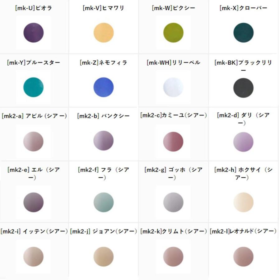 ベトロ  mikinail ミキジェル　8色 楽天市場】VETRO mikinail ベトロ ミキネイル 全56色 （2