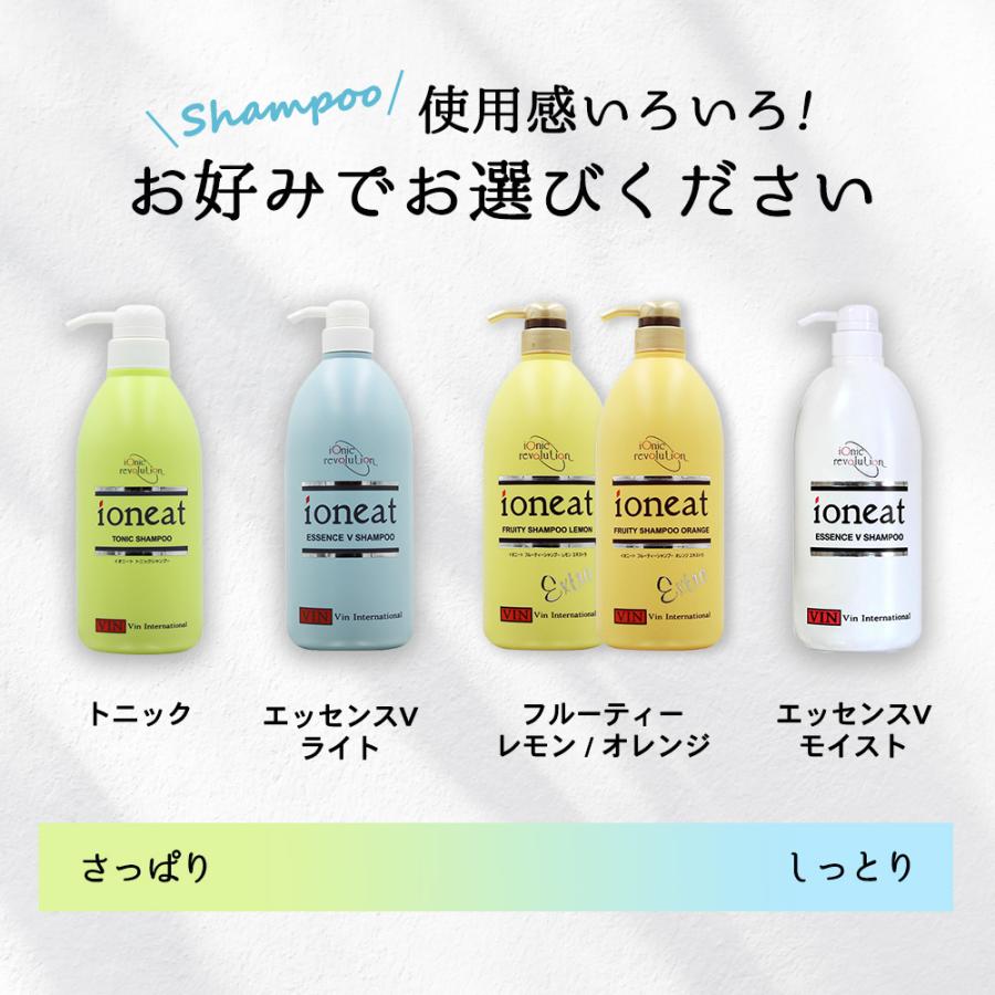 バン インターナショナル イオニート エッセンスVシャンプー モイスト 1000mL アミノ酸 シャンプー 無添加 低刺激 ノンシリコン シャンプー サロン専売品 | ioneat | 01