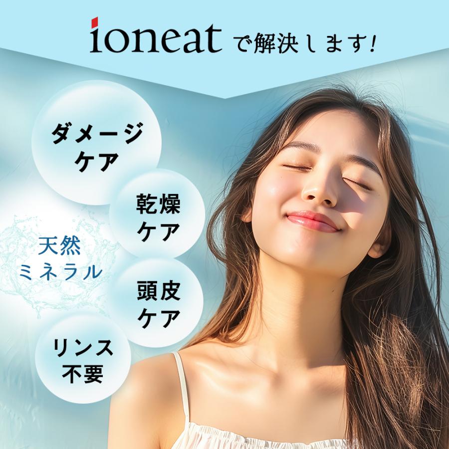 バン インターナショナル イオニート エッセンスVシャンプー モイスト 1000mL アミノ酸 シャンプー 無添加 低刺激 ノンシリコン シャンプー サロン専売品 | ioneat | 03