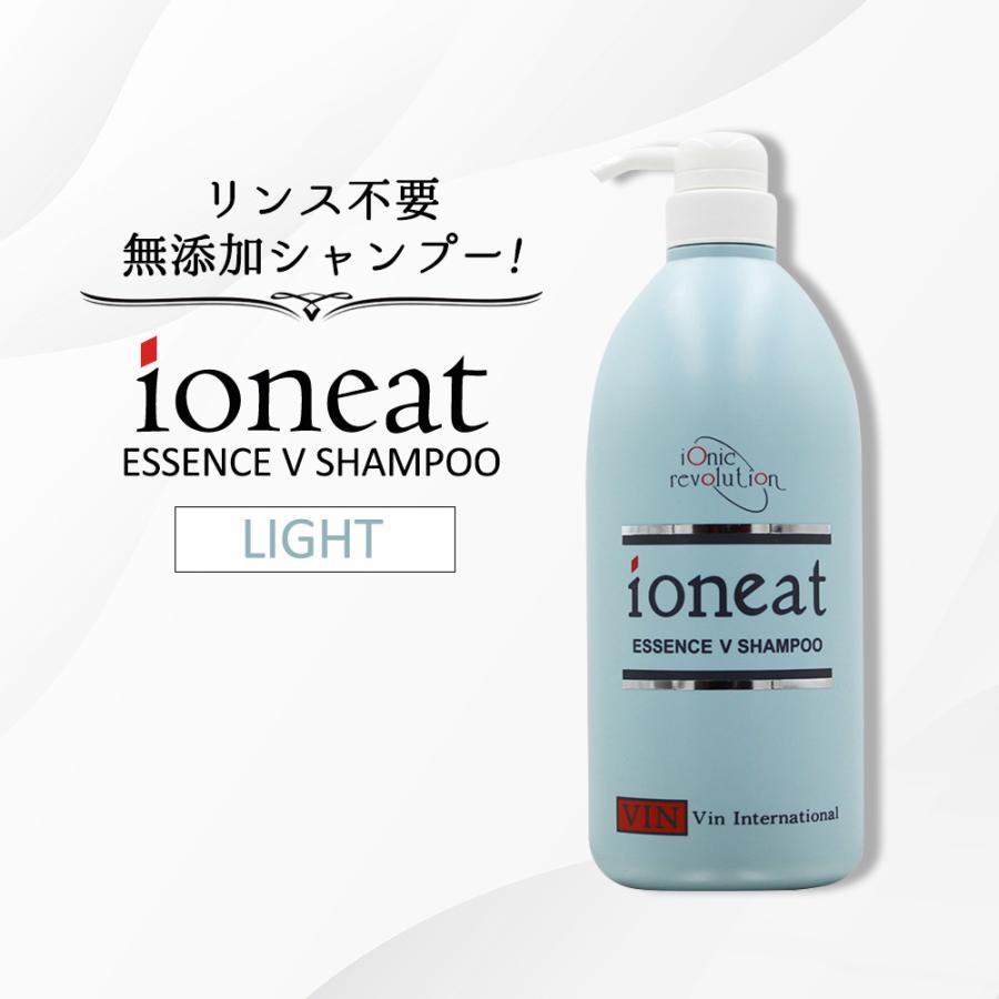 バン インターナショナル イオニート エッセンスVシャンプー ライト / 1000mL | ioneat