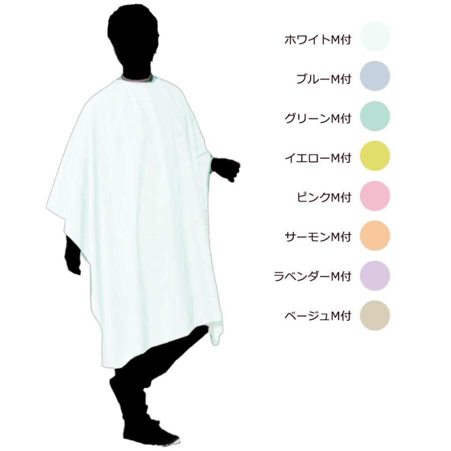 ワコウ e-ガード刈布 5530 全8色 ヘアカット クロス 撥水 帯電防止 業務用 美容室 理髪店 | ブランド登録なし