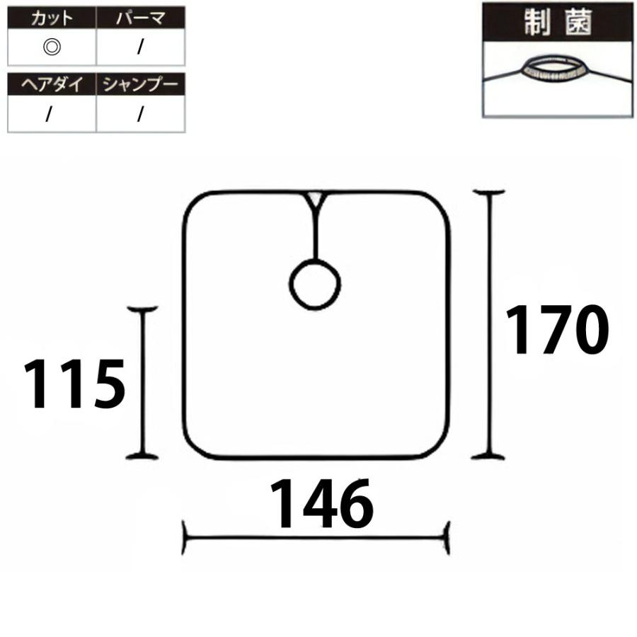 ワコウ シワシワルック ニュービッグ刈布 面ファスナー/ヒモ 5510 全14種類・7色 防水加工 カット クロス 帯電防止 業務用 美容室 理髪店 | ブランド登録なし | 29