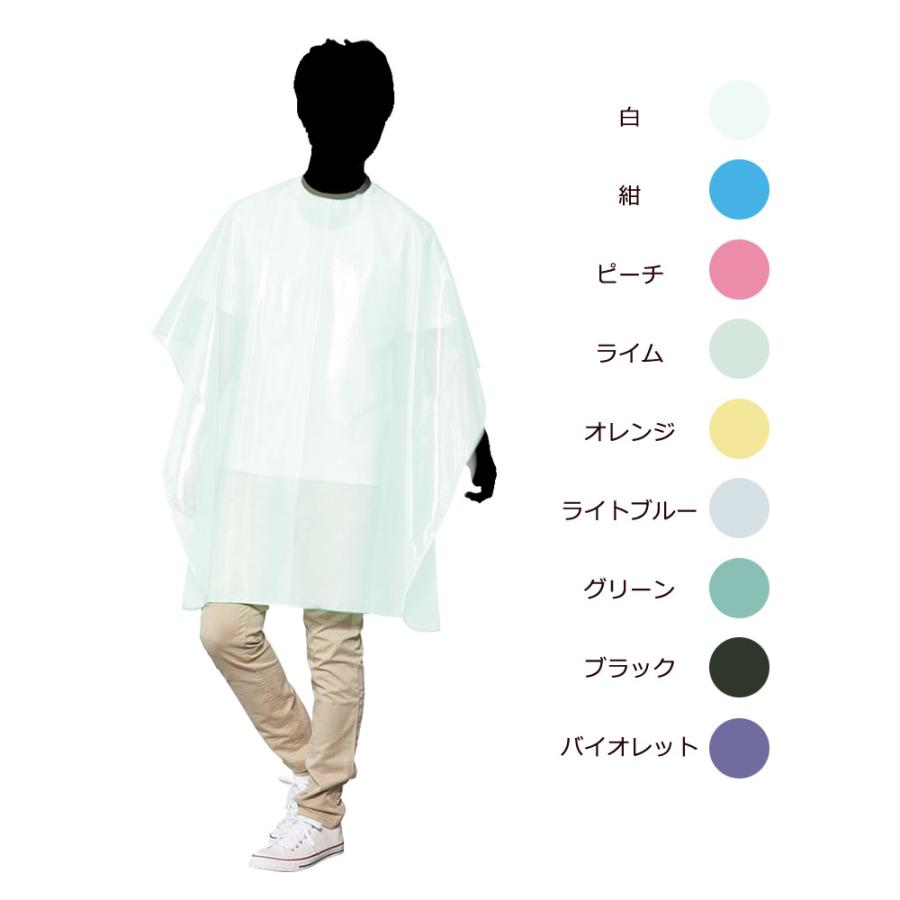 ワコウ クリスタルクロス 3329〜3338 全9色 防水加工 クロス シャンプー ヘアカラー パーマ ヘアダイ 業務用 美容室 理髪店 | ブランド登録なし