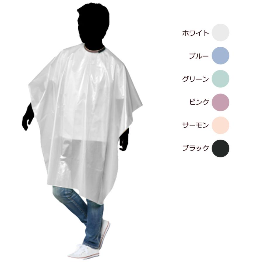 ワコウ クリーンヘアダイクロス 3321 全6色 防水加工 クロス ヘアカラー パーマ シャンプー ヘアダイ 業務用 美容室 理髪店 | ブランド登録なし