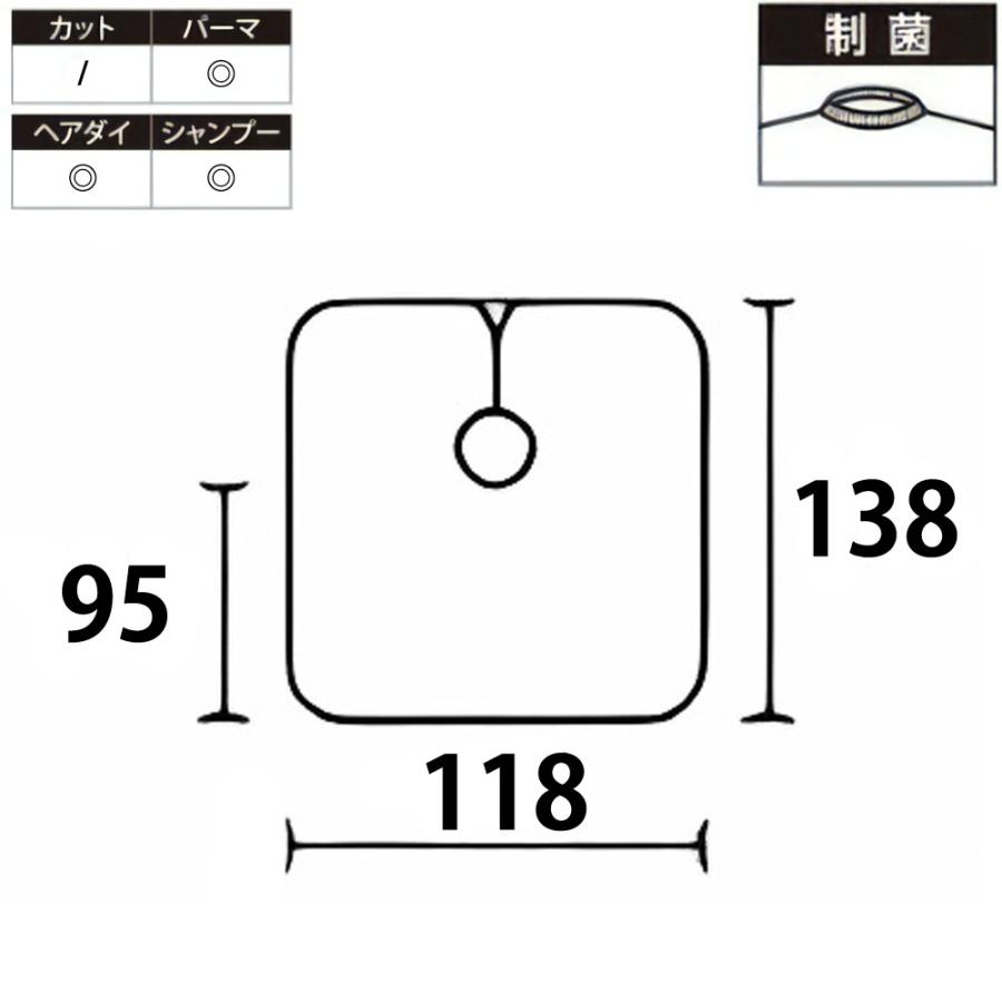 ワコウ クリーンヘアダイクロス 3321 全6色 防水加工 クロス ヘアカラー パーマ シャンプー ヘアダイ 業務用 美容室 理髪店 | ブランド登録なし | 13