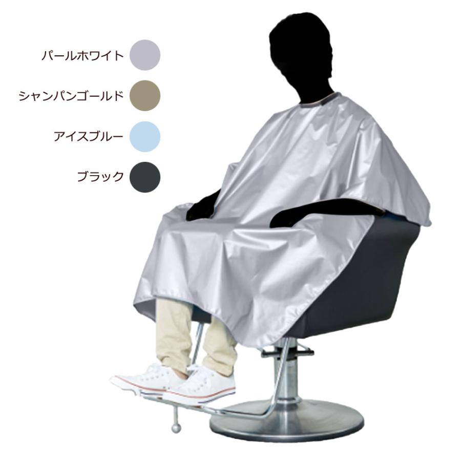 ワコウ パールシャンプークロス 3340 全4色 防水加工 クロス シャンプー ヘアカラー パーマ ヘアダイ 業務用 美容室 理髪店 | ブランド登録なし