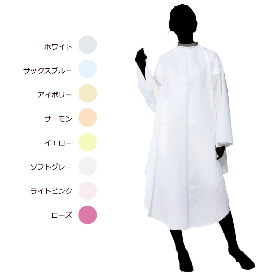 ワコウ 袖付 防水 クロス 3122 全8色 防水加工 カット クロス シャンプー ヘアダイ 業務用 美容室 理髪店 | ブランド登録なし