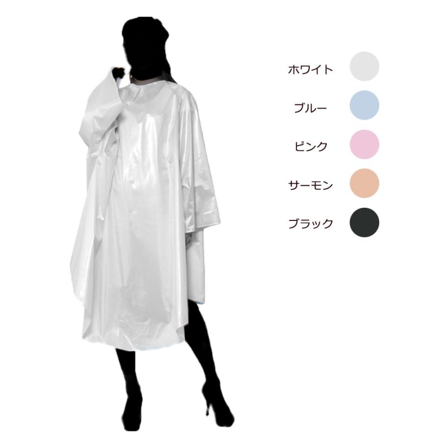 ワコウ グリーンヘアダイドレス 3150 全5色 防水加工 カット クロス シャンプー ヘアダイ ヘアカラー 業務用 美容室 理髪店 | ブランド登録なし