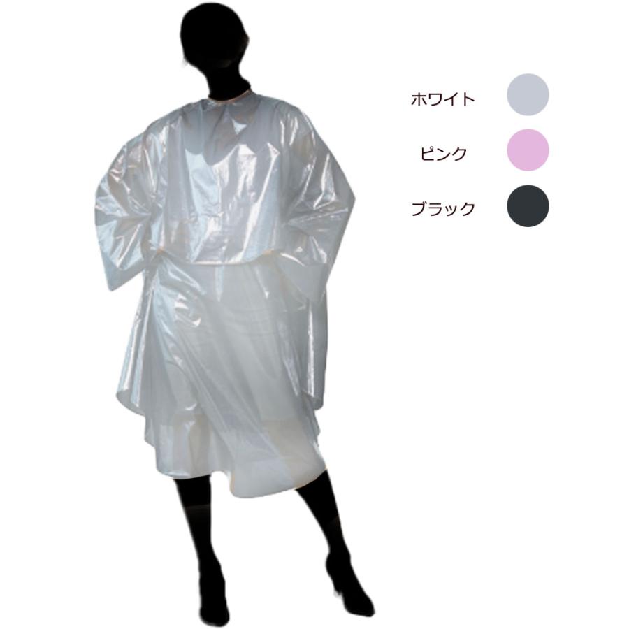 ワコウ ネットインドレスマジカルタイプ 3431 全3色 防水加工 カット クロス シャンプー ヘアダイ ヘアカラー 業務用 美容室 理髪店 | ブランド登録なし