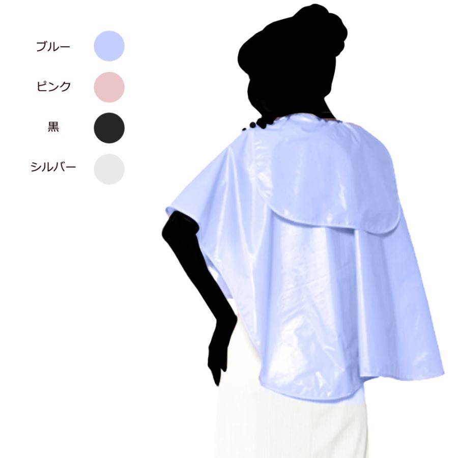 ワコウ ピタットケープドロッパー付 3795W 全4色 防水加工 クロス シャンプー ヘアダイ ヘアカラー 業務用 美容室 理髪店 | ブランド登録なし