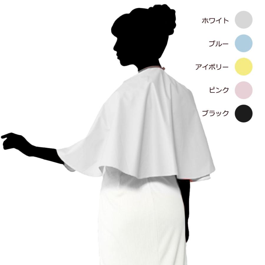 ワコウ ワイドカバーケープ デオドランドタイプ 3792 全5色 防水加工 クロス シャンプー ヘアダイ ヘアカラー 業務用 美容室 理髪店 | ブランド登録なし