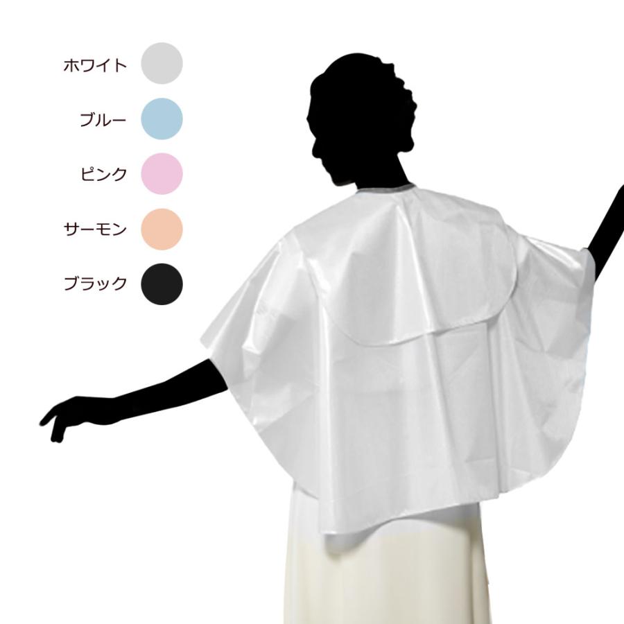 ワコウ ニューマジカルケープ 3751 全5色 防水加工 クロス シャンプー ヘアダイ ヘアカラー 業務用 美容室 理髪店 | ブランド登録なし